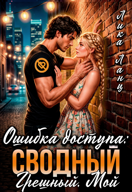 обложка
