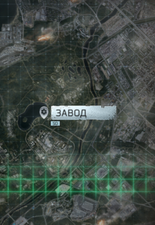 Книга. "Escape from Tarkov. До синего взрыва" читать онлайн