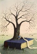 Обложка книги "Гений"