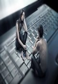 Обложка книги "Первый чат-роман о любви"