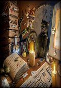 Обложка книги "Вид с другой стороны"