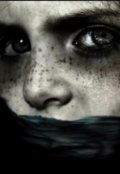 Обложка книги "(не) мой крик"