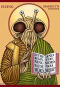 Обложка книги "Космическая блоха"