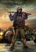Обложка книги "Пароль "Вечность""