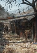 Обложка книги "Рожденные в трущобах"