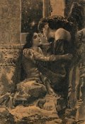 Обложка книги "Сказание о Свете и Тьме, или Сказки лунной ночи"