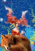 Обложка книги "Лиса Руж"