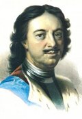 Обложка книги "Сказ о царе Петре, злой ведьме и находчивой котейке"