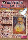 Обложка книги "Май 2016: Война и мир"