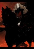 Обложка книги "Конь без всадника"