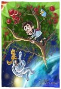 Обложка книги "Вишнёвое дерево."