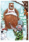 Обложка книги "Охота."