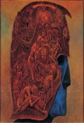 Обложка книги "Хирон"