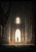 Обложка книги "Сожженное королевство"
