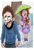 Обложка книги "Важное обстоятельство."