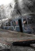 Обложка книги "Ташкент подземная, метро 2034"
