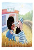 Обложка книги "Гога и Магога."