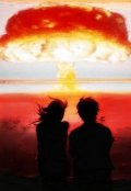 Обложка книги "Нас давно не убивали"