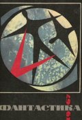 Обложка книги "Своими руками"