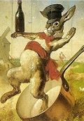 Обложка книги "Одинокий кролик"