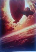 Обложка книги "Начало Новой Эпохи"