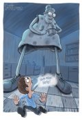 Обложка книги "Сказка."