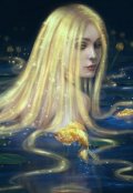 Обложка книги "Русалка"