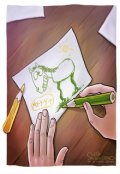 Обложка книги "Корова"
