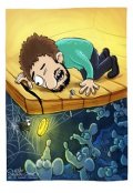Обложка книги "Дальний угол."