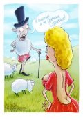 Обложка книги "Отвёрткин и девушка."
