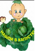 Обложка книги "Инициация по русски"