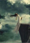 Обложка книги "На краю обрыва&hellip;"