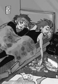 Обложка книги "То, о чем не говорят."
