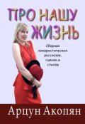 Обложка книги "Талант"
