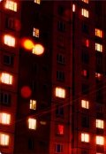 Обложка книги "Мысли перед сном"
