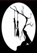 Обложка книги "Самовлюбийцы"