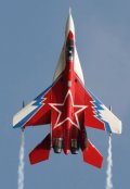 Обложка книги "Есть одна у летчика мечта"