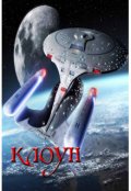 Обложка книги "Клоун"
