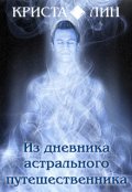 Обложка книги "Косметикс"