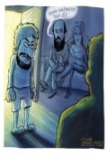 Обложка книги "Пришелец."