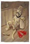 Обложка книги "Развод."