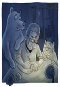 Обложка книги "Время пошло."