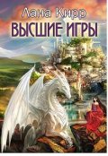 Обложка книги "Иррациональное нерационально. Часть 1"
