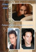 Обложка книги "Родные люди (почти библейская история)"