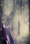 Обложка книги "Принц и Принцесса"