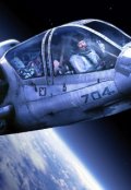 Обложка книги "Внезапный звездолет"