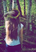 Обложка книги "Ты только не уходи ..."
