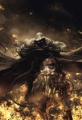 Обложка книги "Справедливость"
