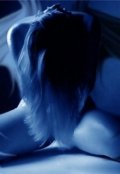 Обложка книги "Моя гнилая душа"