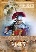 Обложка книги "Агапэ"